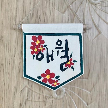 Jeju Guesthouse Oedo-dong Екстер'єр фото